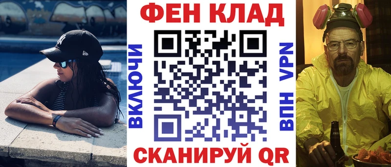 Amphetamine Розовый Купить где Окуловка