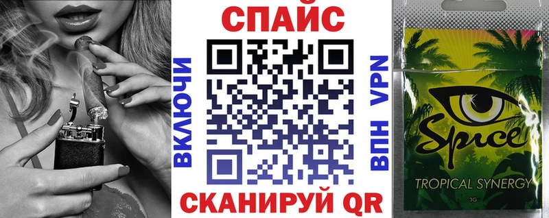 БУТИРАТ 99%  Купить закладки  Окуловка 