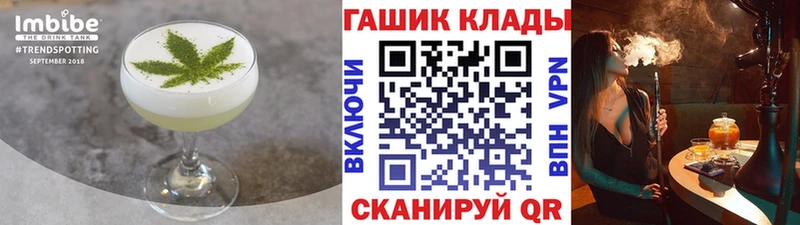 Купить  Окуловка  Cannafood марихуана 