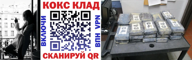 Купить закладки  Окуловка  КОКАИН 98% 