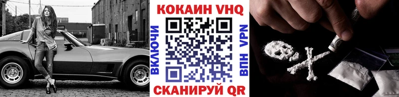 Кокаин Перу Окуловка