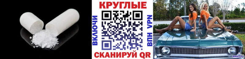 Купить где  Окуловка  Экстази 300 mg 