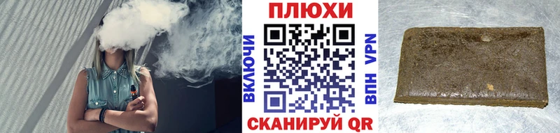 Купить Окуловка ГАШ индика сатива