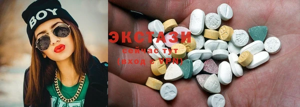 спиды Елизово