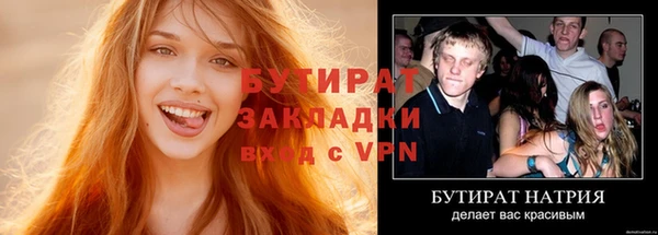 спиды Елизово