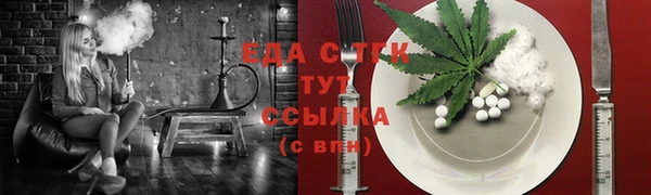 каннабис Елабуга
