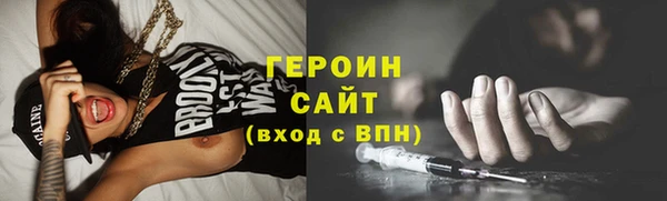 спиды Елизово