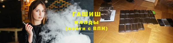 спиды Елизово