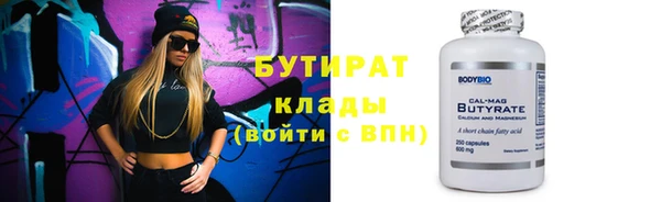 спиды Елизово