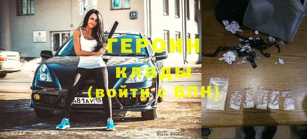 спиды Елизово