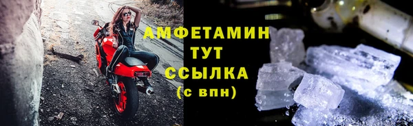 спиды Елизово