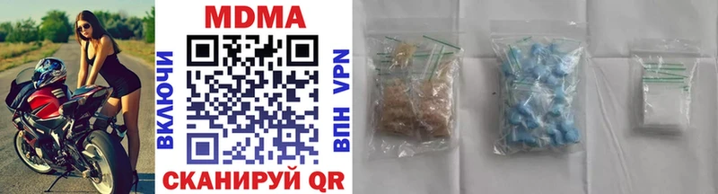 МДМА crystal Купить где Окуловка