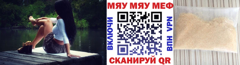 МЕФ мука  Купить  Окуловка 