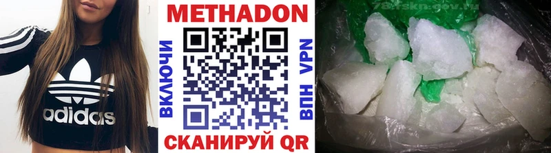 Купить  Окуловка  МЕТАДОН мёд 