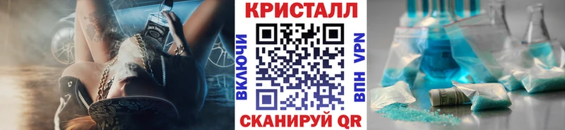 Метамфетамин Methamphetamine Окуловка