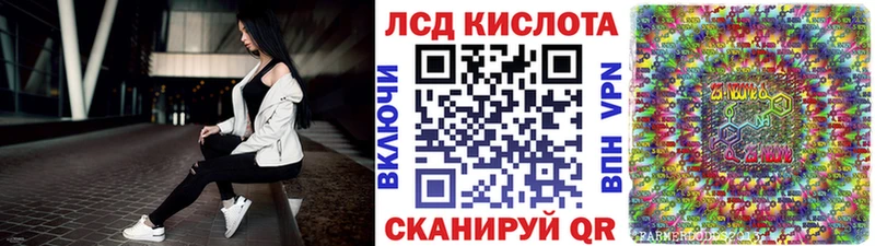 Марки NBOMe 1,5мг  Купить  Окуловка 