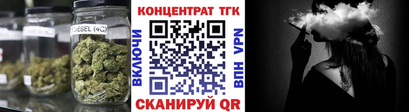 Купить где  Окуловка  Дистиллят ТГК жижа 