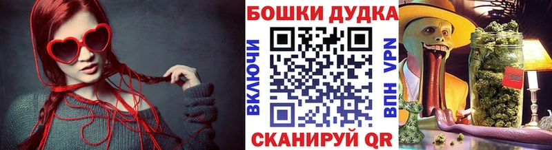 Купить Окуловка Марихуана планчик